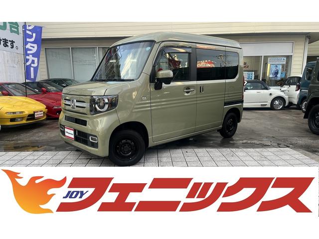 ホンダ Ｎ−ＶＡＮ＋スタイル ファン　ターボホンダセンシング　４ＷＤターボ　ストラーダＳＤＤナビ地デジＢカメラ