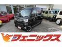 下取１０万円キャンペーン開催中！詳しくはスタッフ迄！ 切替式４ＷＤ　レアマイスター１５ＡＷ　ローダウン　４本出マフラーカッター