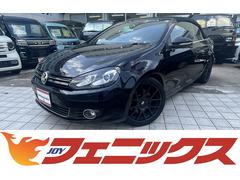 フォルクスワーゲン　ゴルフカブリオレ　ベースグレード　電動オープン☆純正ナビ☆フルセグＴＶ☆ｂｌｕｅｔｏｏｔｈ☆ＵＳＢ☆ＡＵＸ☆バックカメラ☆ステアリングリモコン☆ドライブレコーダー☆パドルシフト☆赤革シート☆Intercoolerターボ☆ＨＩＤヘッドライト☆ＥＴＣ☆