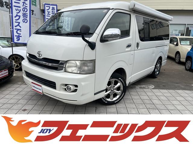 自宅に居ながらＺＯＯＭやＬＩＮＥで詳しい商談出来ます アムクラフト製コンパス！禁煙車！４ＷＤ！ポップアップルーフ！ＦＦヒーター