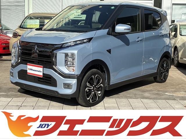 ローン低金利３．９％〜　下取キャンペーン実施中 ＥＶ　満充電１８０ＫＭ走行　９インチナビＴＶ　全方位カメラ自動パーキング