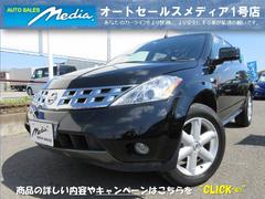 日産ムラーノの中古車を探すなら グーネット中古車