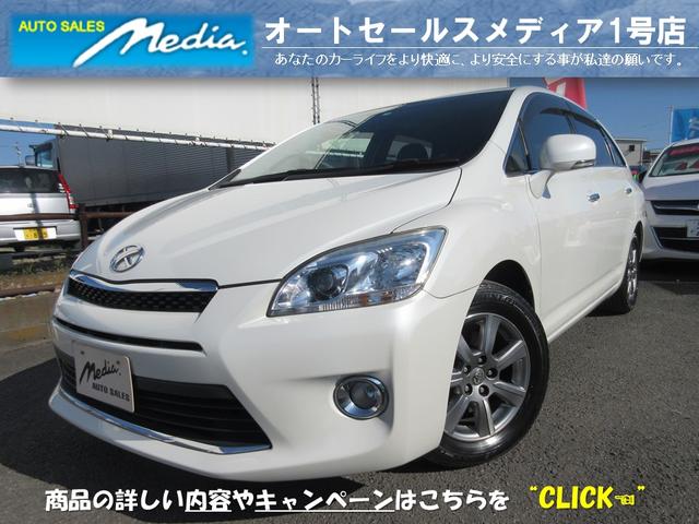 みつかる 1台 マークｘジオ トヨタ 40万台から選べる価格相場検索サイトbiglobe中古車 情報提供 グーネット