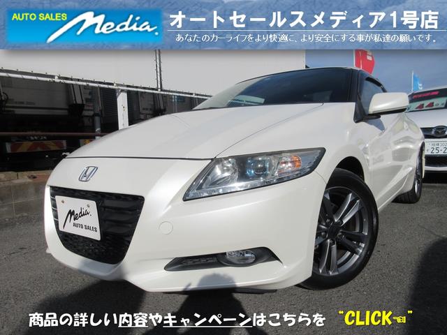 ホンダ ｃｒ ｚ Aブラックレーベル 禁煙車 ｈｄｄナビ バックカメラ ワンセグの中古車 グーネット中古車