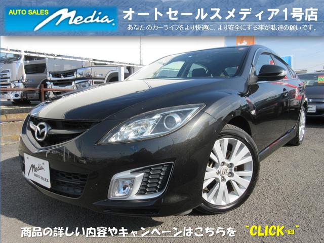 25S 禁煙車 HDDナビ バックカメラ ミュージックサーバー DVD HID ETC アドバンストキー プッシュスタート パドルシフト 純正17インチAW タイミングチェーン(1枚目)