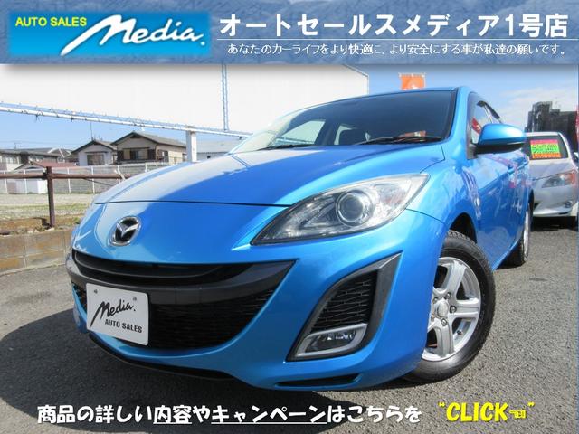 アクセラスポーツ(マツダ) １５Ｃ　禁煙車　ＳＳＤナビ　フルセグ　ＤＶＤ　ミュージックサーバー　ＨＩＤ 中古車画像