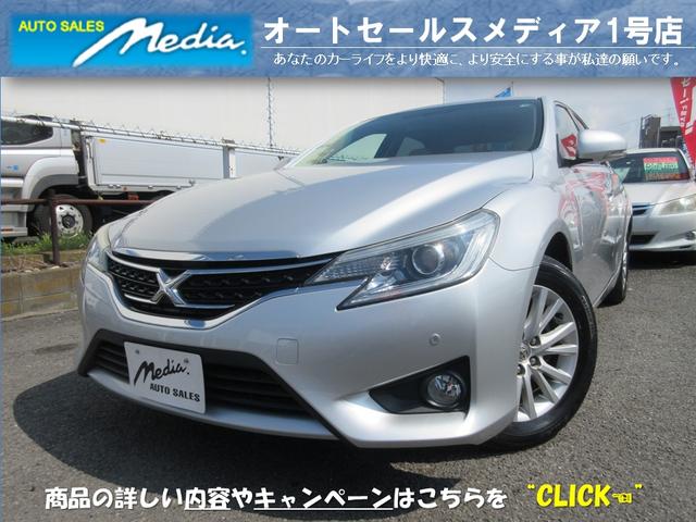 250G 禁煙車 後期型 HDDナビ バックカメラ フルセグ Bluetooth接続 DVD ミュージックサーバ コーナーセンサー HID ETC パワーシート 横滑り防止装置 スマートキー プッシュスタート(1枚目)
