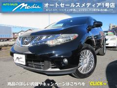 日産　ムラーノ　２５０ＸＬ　後期型　禁煙車　純正ＬＥＤデイライト