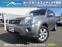 日産 エクストレイル ２０Ｘｔ　４ＷＤ　禁煙車　ＨＤＤナビ　サイ...