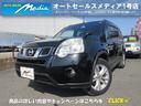 日産 エクストレイル ２０Ｘ　４ＷＤ　後期型　禁煙車　ＨＤＤナビ...