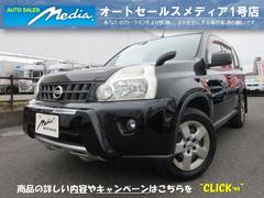 日産　エクストレイル　２０Ｓｔ　４ＷＤ　禁煙車　メモリーナビ