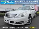 日産 ティアナ ２５０ＸＶ　後期型　禁煙車　ＨＤＤナビ　サイドカ...