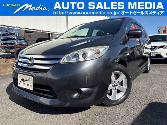 総額表示！諸費用込み価格です。別途請求はありません！ 神奈川　相模原　軽　４ＷＤ　ミニバン　ハイブリッド　中古　在庫多数あり