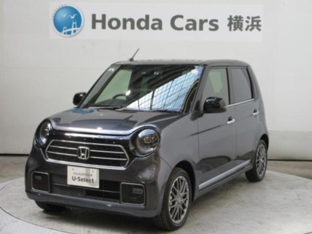 当店にないお車もお探しいたします 神奈川、東京、千葉、埼玉をカバーする大型ディーラーですので安心です