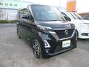日産 ルークス ハイウェイスター　Ｇターボプロパイロットエディシ...