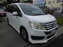 ステップワゴンスパーダ パワーエディション　後期モデル両側パワースライドドア　フルセグナビ　後席フフリップダウンモニター（1枚目）