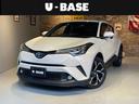 Ｃ－ＨＲ Ｇ　走行７００００キロ　５人　ワンオーナー　シートヒーター　ヘッドライトＬＥＤ　Ｂソナー　メンテナンスノート　ＥＴＣ２．０　Ｂカメラ　オートハイビーム　ワンオーナ　車線逸脱警報装置　ＤＶＤ　メモリナビ（1枚目）