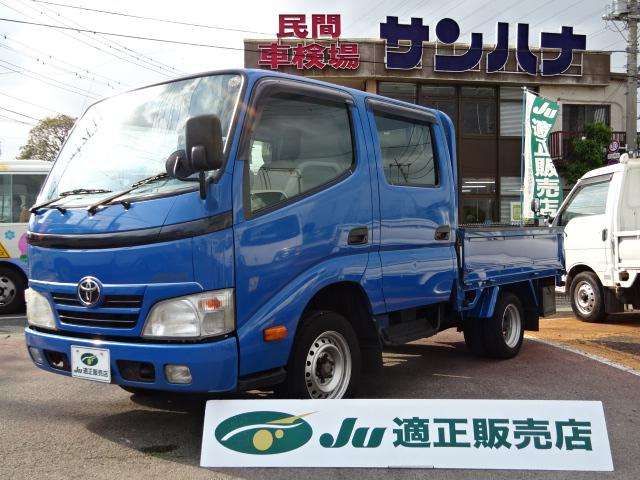 Wキャブ1.25t積 2.0G 新品鉄板床(1枚目)