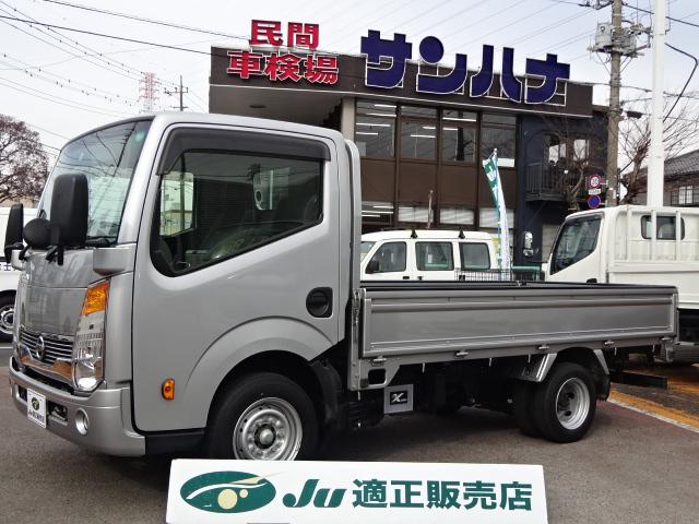 Usedcar Moby アトラストラック 埼玉県 173 8万円の中古車詳細 中古車情報探しもmoby モビー