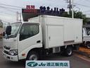 トヨタ ダイナトラック 　冷蔵冷凍車　－７℃設定　中温冷凍車　２...