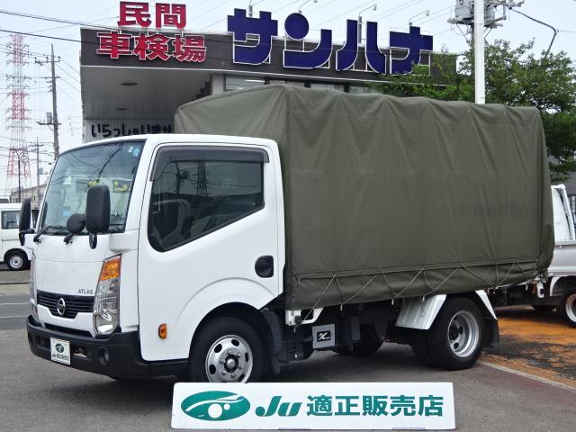 日産 アトラストラック ロングフルスーパーロー 幌付き 1.5t積載