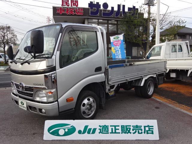 中古車464台】トヨエース(トヨタ) | 40万台から選べる価格相場検索