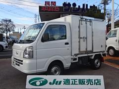 日産　ＮＴ１００クリッパートラック　　冷蔵冷凍車　−２５℃設定日章冷凍製低温冷凍機　２コンプレッサー