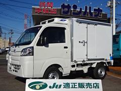 ダイハツ　ハイゼットトラック　　冷蔵冷凍車　−２５℃設定　低温冷凍車