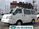 MAZDA BONGO VAN