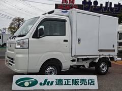 ダイハツ　ハイゼットトラック　　冷凍車　−２５℃設定　サーマルマスター製冷凍機