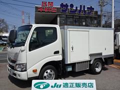 トヨタ　ダイナトラック　　冷蔵冷凍車　−２２℃設定　低温冷凍車