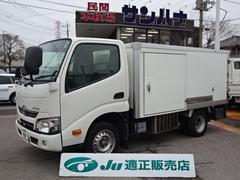 トヨタ　ダイナトラック　　冷蔵冷凍車　−２２℃設定　低温冷凍車