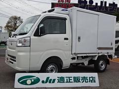 ダイハツ　ハイゼットトラック　　冷蔵冷凍車　−２５℃設定強温冷凍車　サーマルマスター製