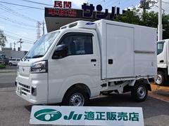 ダイハツ　ハイゼットトラック　　冷蔵冷凍車　−２５℃設定　スマアシ