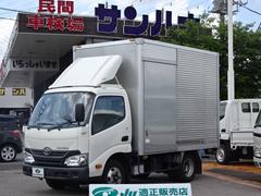 トヨタ　トヨエース　　アルミバン　２ｔ積載１０尺　４．０Ｄターボ