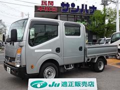 日産　アトラストラック　Ｗキャブロングスーパーロー　１．２５ｔ積載　２０００ｃｃガソリン　５ＭＴ