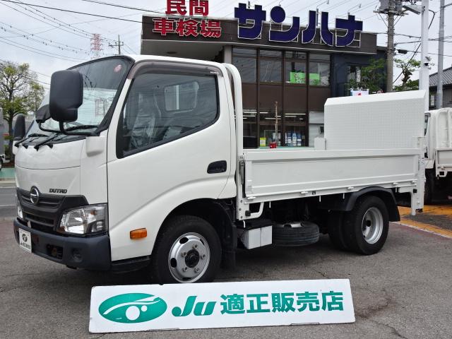 デュトロ 　パワーゲート付　２ｔ積載１０尺　４．０Ｄターボ　５ＭＴ　極東開発製６００Ｋｇ垂直ゲート　電動格納ミラー　ＥＴＣ　ドラレコ　新品木製床　ＴＫＧ－ＸＺＣ６０５Ｍ（1枚目）