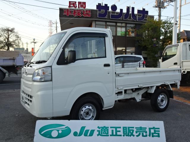 ＪＵ適正販売店＆民間車検工場　自社で保証対応します！ 総額には、バッテリー、各種消耗品交換、３２項目点検整備他を含みます！