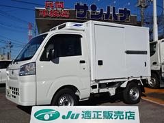 ハイゼットトラック  冷凍車 -25°C設定 サーマルマスター製冷凍機 スマアシ レーンアシスト 2コンプレッサー 強化サス ハロゲンヘッドライト コーナーセンサー ヒルホールドシステム VSC&TRC CVT 中古車画像