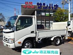 ダイナトラック フルジャストロー パワーゲート付 1.25t積載 2.0ガソリン 5MT トヨタ車体製500Kg垂直ゲート 4ナンバー ナビ ETC 整備記録簿 車両総重量3595Kg ABF-TRY220 中古車画像