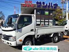 ダイナトラック ロングシングルジャストロー 1.45t積載10尺平ボディ 3.0ディーゼルターボ オートマ カスタム仕様 メッキグリル モケットシート キーレス 木目調パネル ETC 電動格納ミラー QDF-KDY231 中古車画像