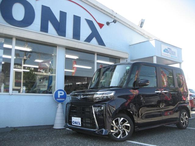カスタムＸ　法規対応前届出済み未使用車・両側電動スライドドア・シートヒーター・スマートキー（Ｘ２）・プッシュスタート・アイドリングストップ