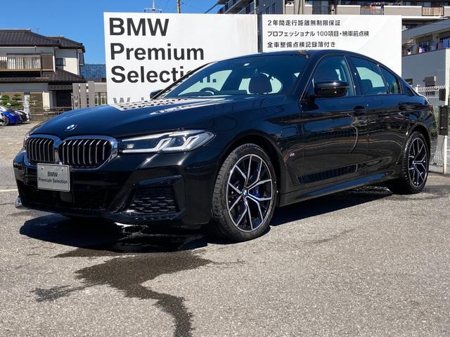 Bmw 5シリーズ セダン プラグインハイブリッドの価格 新型情報 グレード諸元 価格 Com Bmw 5シリーズ セダン プラグインハイブリッドの価格 新型情報 グレード諸元 価格 Com