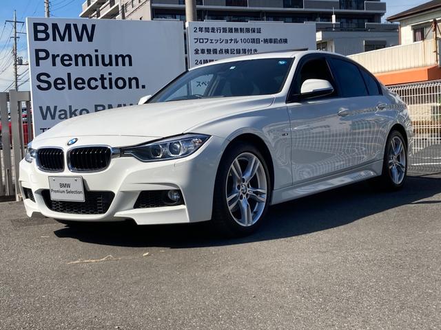 ３シリーズ - ＢＭＷ ３２０ｉ ｘＤｒｉｖｅ Ｍスポーツ Ｘドライブ Ｍ