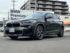 ＢＭＷ　Ｘ２　ｓＤｒｉｖｅ　１８ｉ　ＭスポーツＸ　ワンオーナー