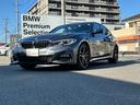 ＢＭＷ ３シリーズ ３３０ｉ　Ｍスポーツ　ワンオーナー　黒レザー...