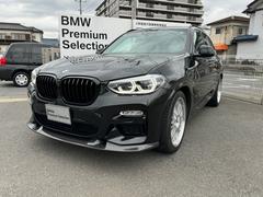 ＢＭＷ　Ｘ３　Ｍ４０ｄ　黒レザーシート　アクティブベンチレーション　ブラックキドニーグリル