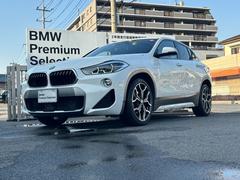 ＢＭＷ　Ｘ２　ｘＤｒｉｖｅ　１８ｄ　ＭスポーツＸ　１オーナー