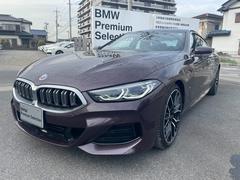 ＢＭＷ　８シリーズ　８４０ｉ　グランクーペ　エクスクルーシブ　Ｍスポーツ