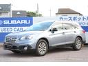 スバル レガシィアウトバック Ｘ－アドバンス１オーナー車　当社指...